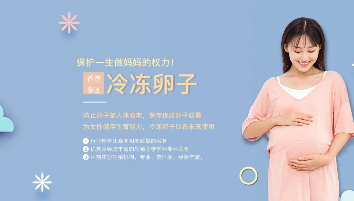 温州试管代怀生孩子-温州缘梦代怀机构